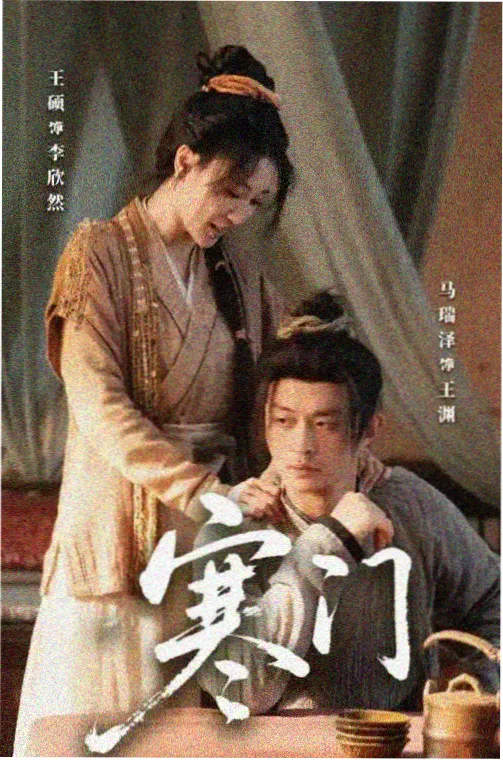 回声档案 悬疑日剧字幕时间轴对照