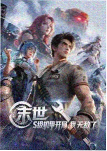 第七号台场 动画版字幕时间轴对照